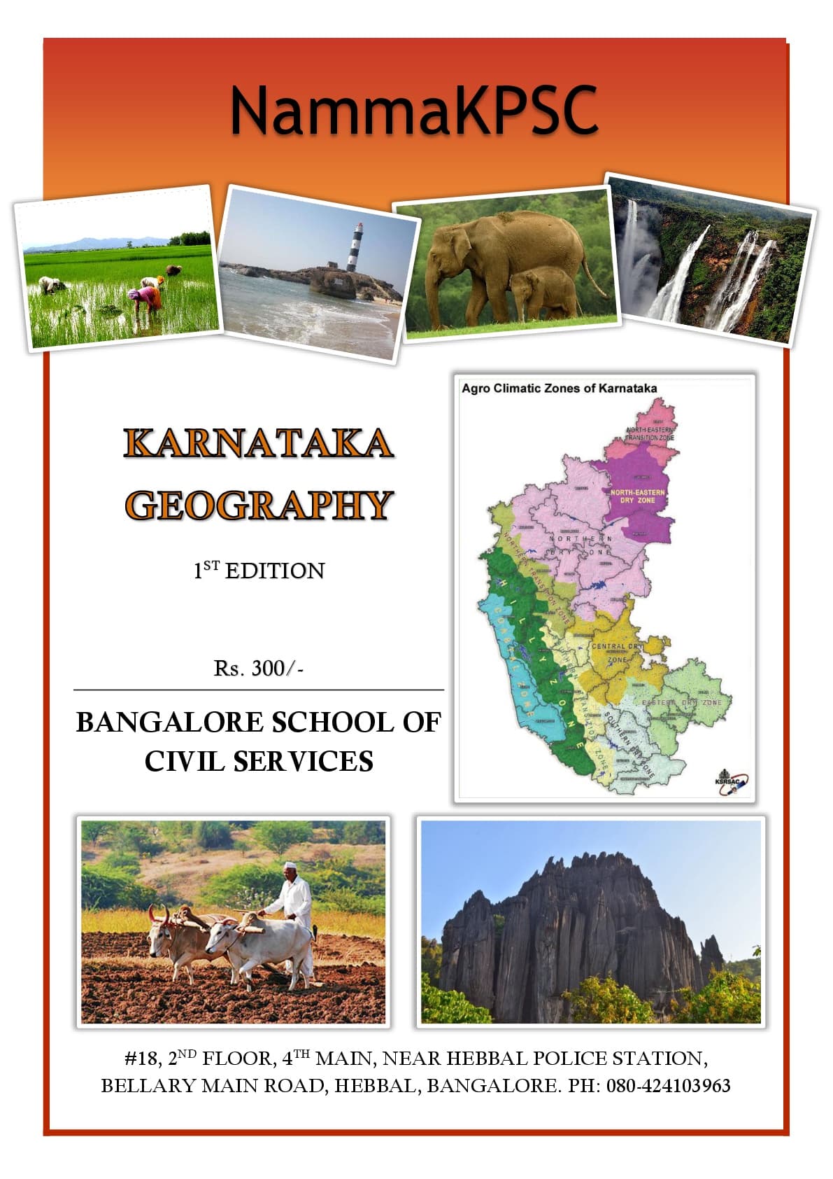 Karnataka Geography